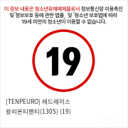 [TENPEURO] 레드레이스 왕리본티팬티(1305) (19)